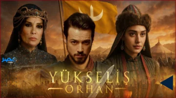 موعد العرض.. مسلسل المؤسس أورهان ابن عثمان يحسم توقيته والقنوات الناقلة